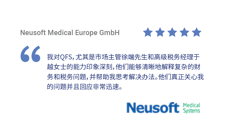 review-neusoft-01